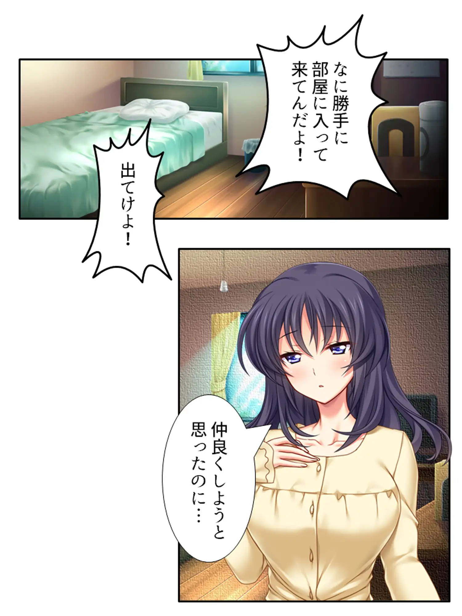 兄夫婦との同居で、好色な兄嫁に狙われた俺の童貞!?