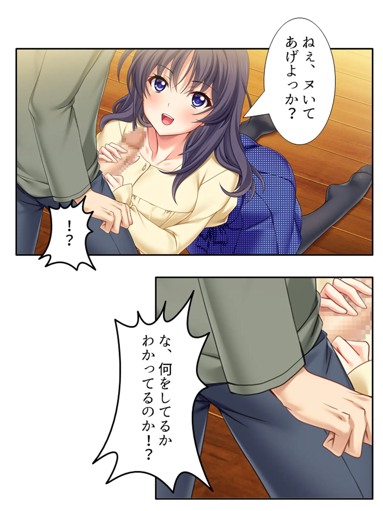兄夫婦との同居で、好色な兄嫁に狙われた俺の童貞!?