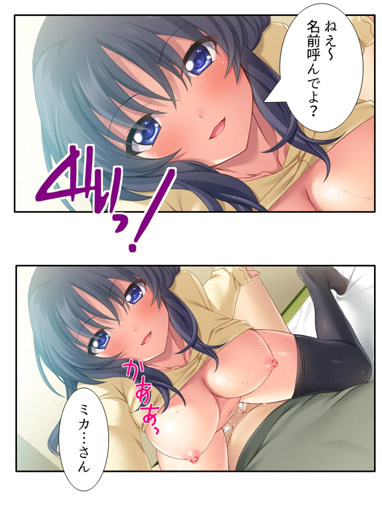 兄夫婦との同居で、好色な兄嫁に狙われた俺の童貞!?