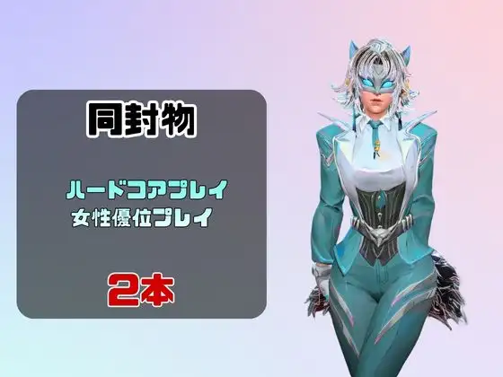 【2動画セット】ホワイトフォックスをマシンディルドでイジメたり、痴女プレイする動画パック