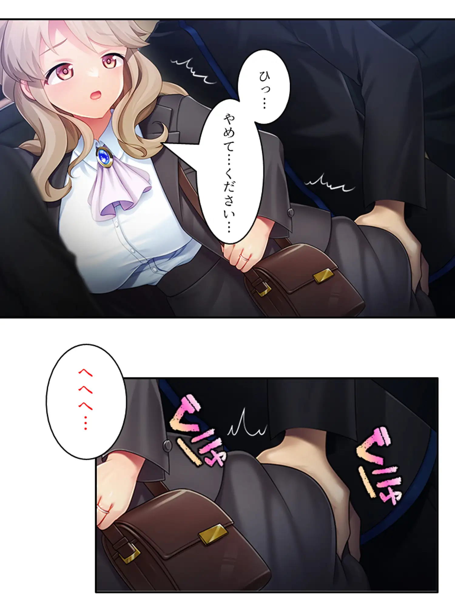 天然お姉さんはとことん尽くして更正させたい!