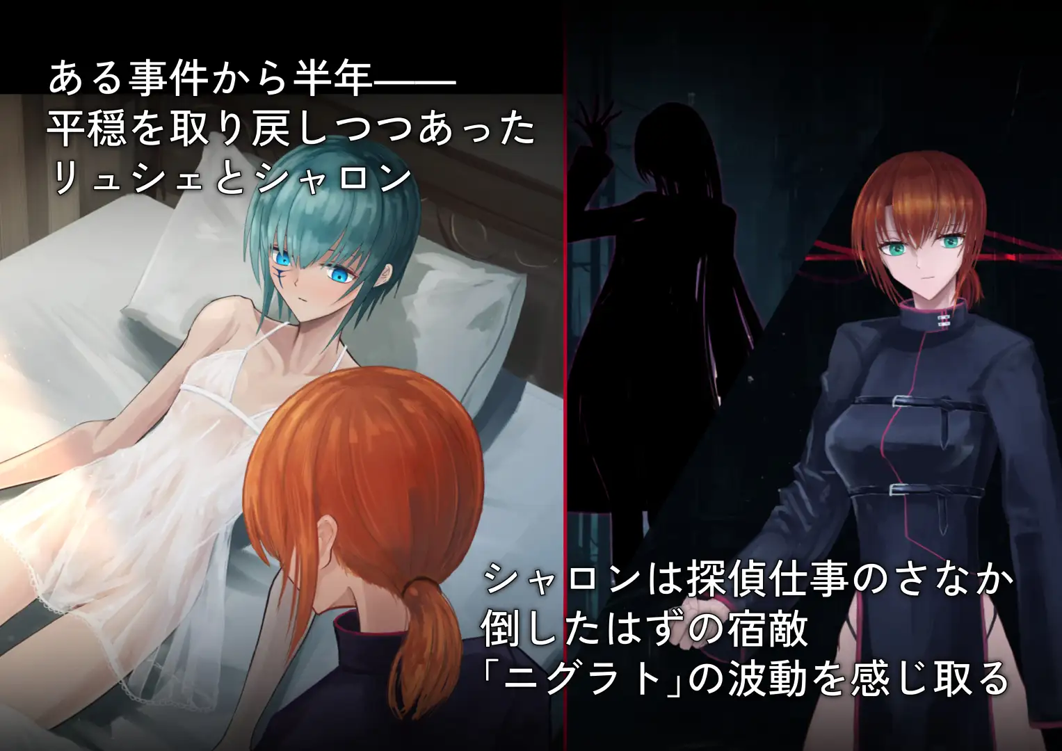 触手改造実験室 -Case 03/リュシェ&シャロン- ~狂気の女科学者アイゼラフ~