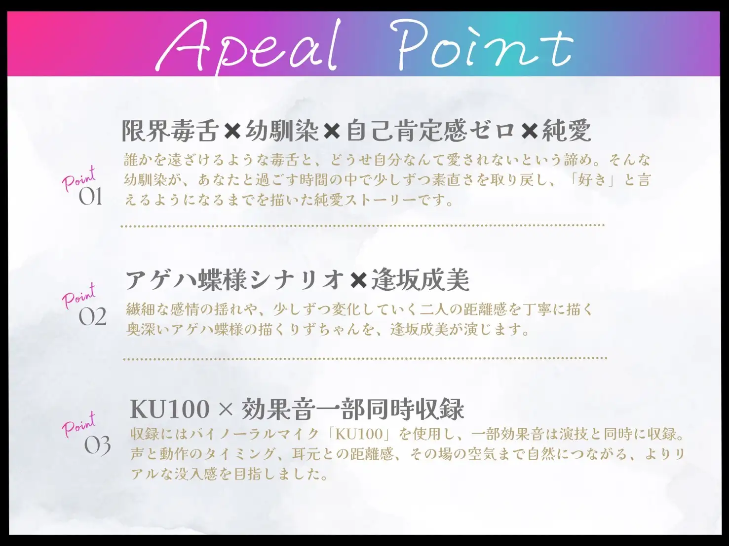 【✅期間限定特典あり✅】家庭環境終わり散らかした限界家出毒舌幼馴染のお泊り代性処理がドロ甘らぶらぶ純愛セックスになるまで【効果音一部同時収録】