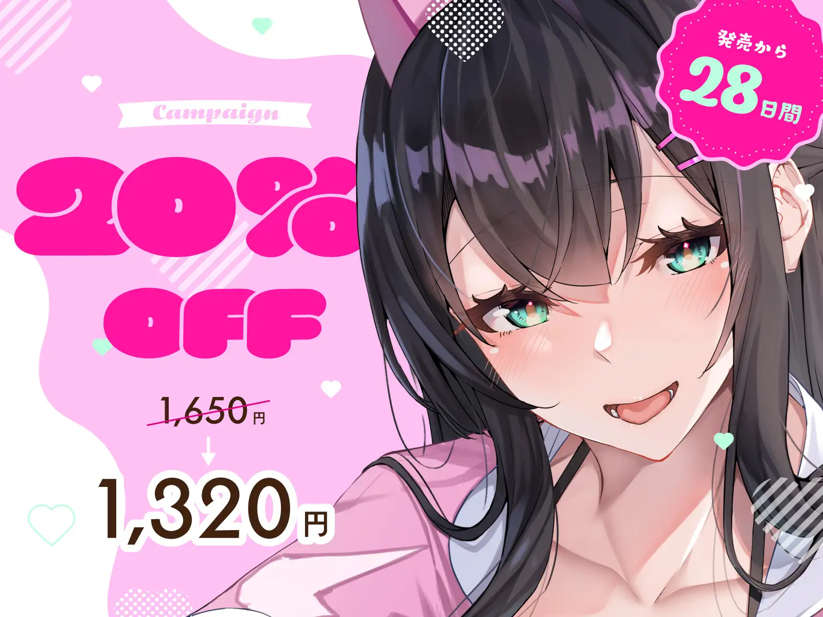 ご奉仕大好き爆乳ナース彼女のあまあま献身性活〜おっぱい看病と密着騎乗位で何度も中出しお世話えっち〜