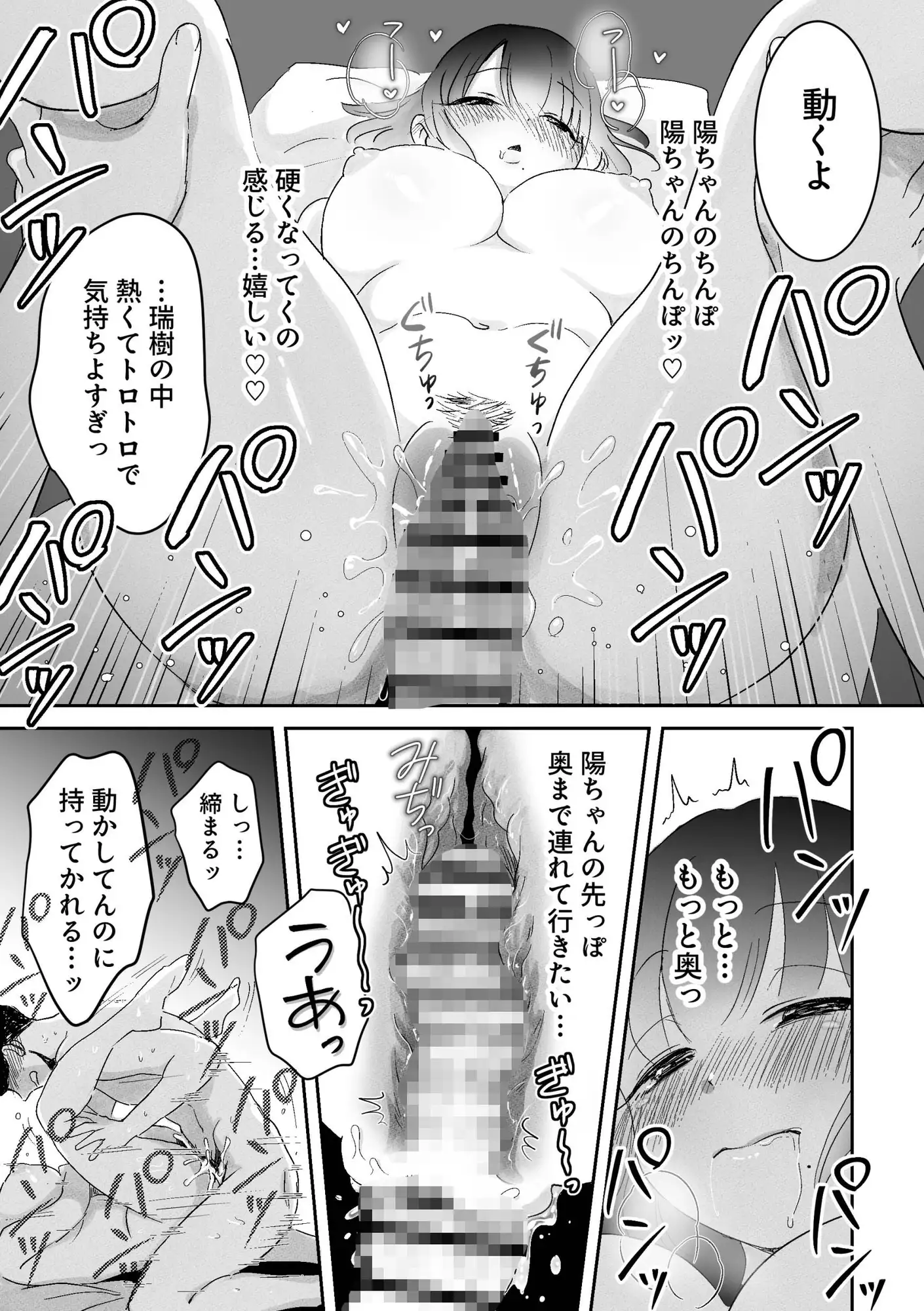 毛虫に刺されて彼氏が死んだ