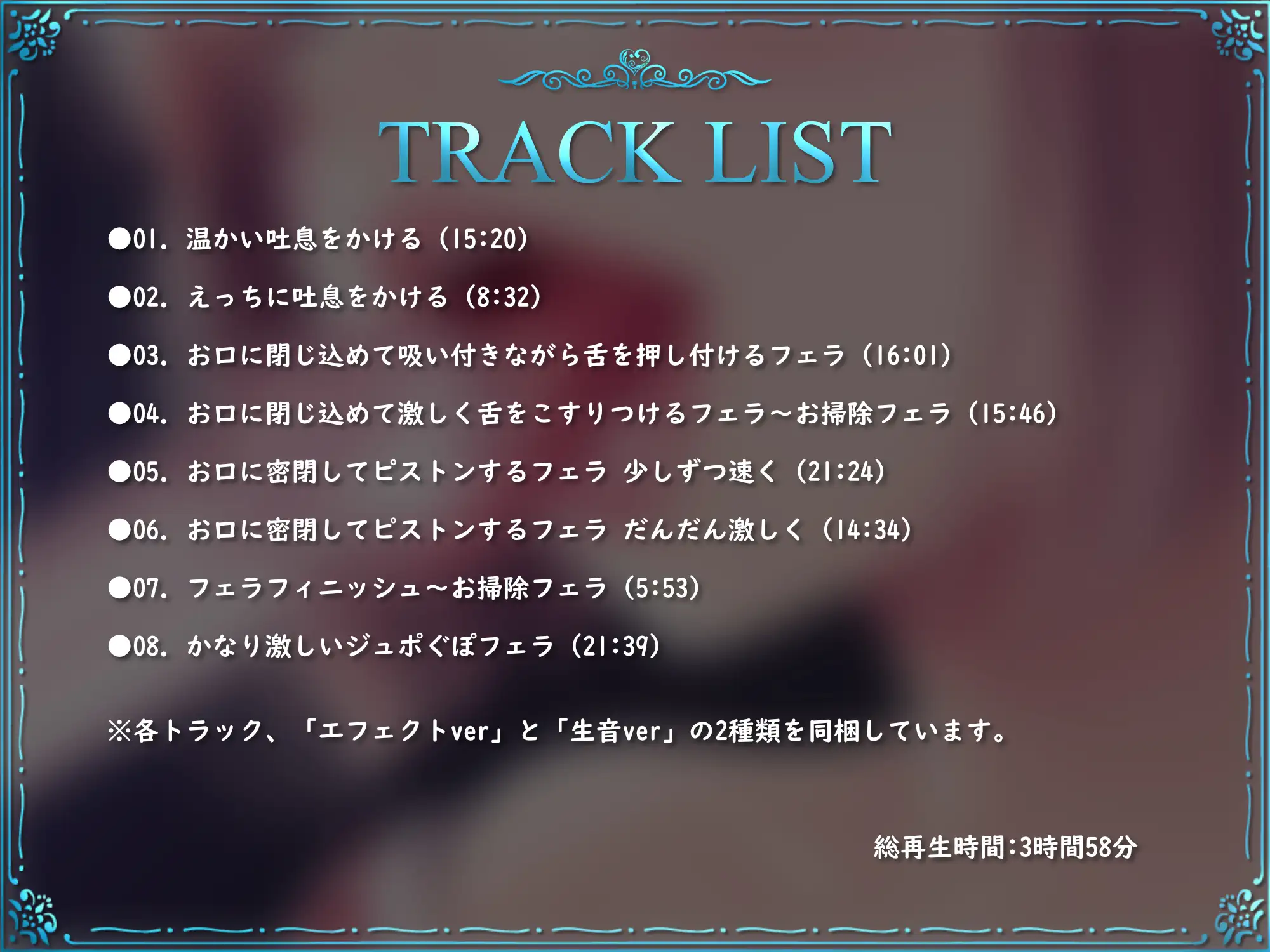 ✅️10/5まで限定特典付き！✅️【お口の音完全特化オナサポ】咥えてえっちにグポグポ♪お口に閉じ込めてとろとろに溶かすフェラASMR♪