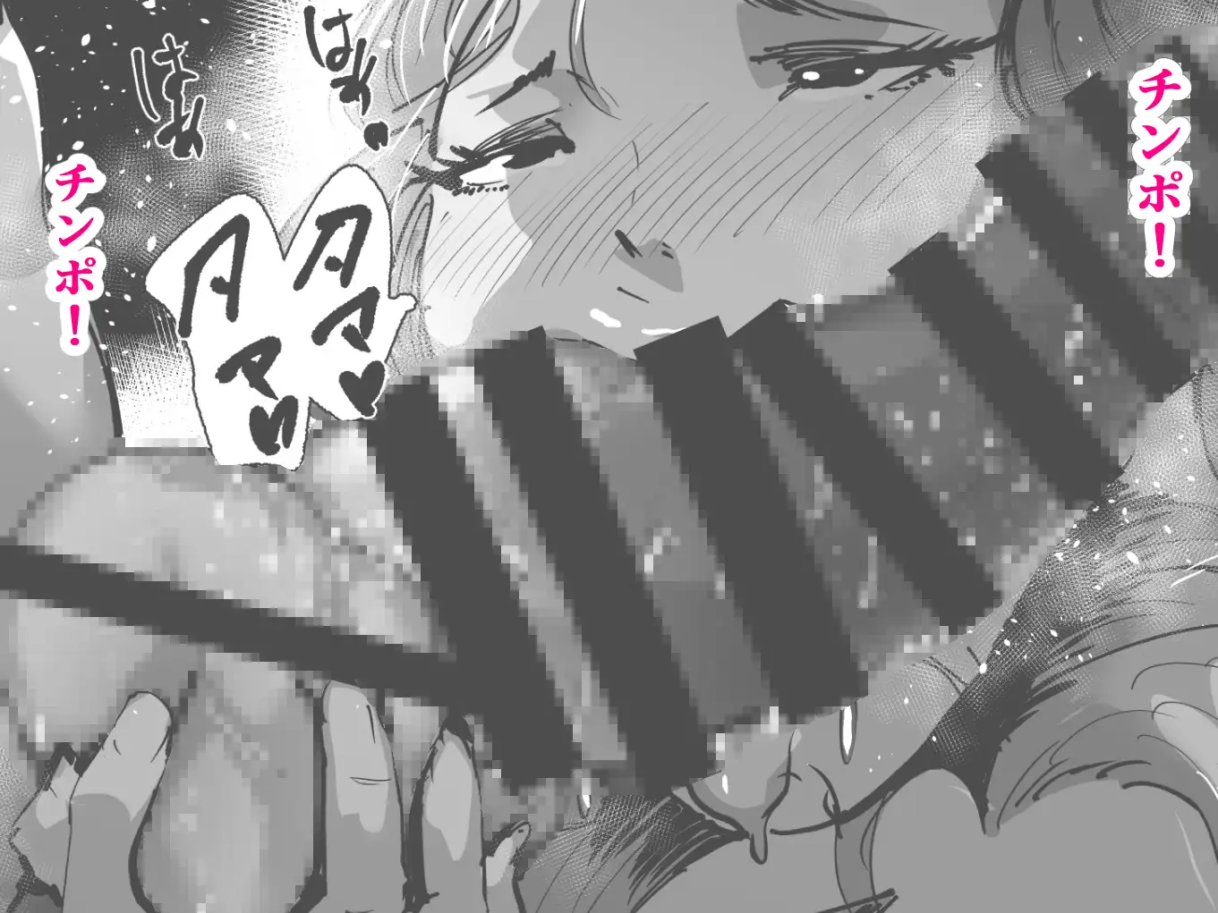 無人島物語2