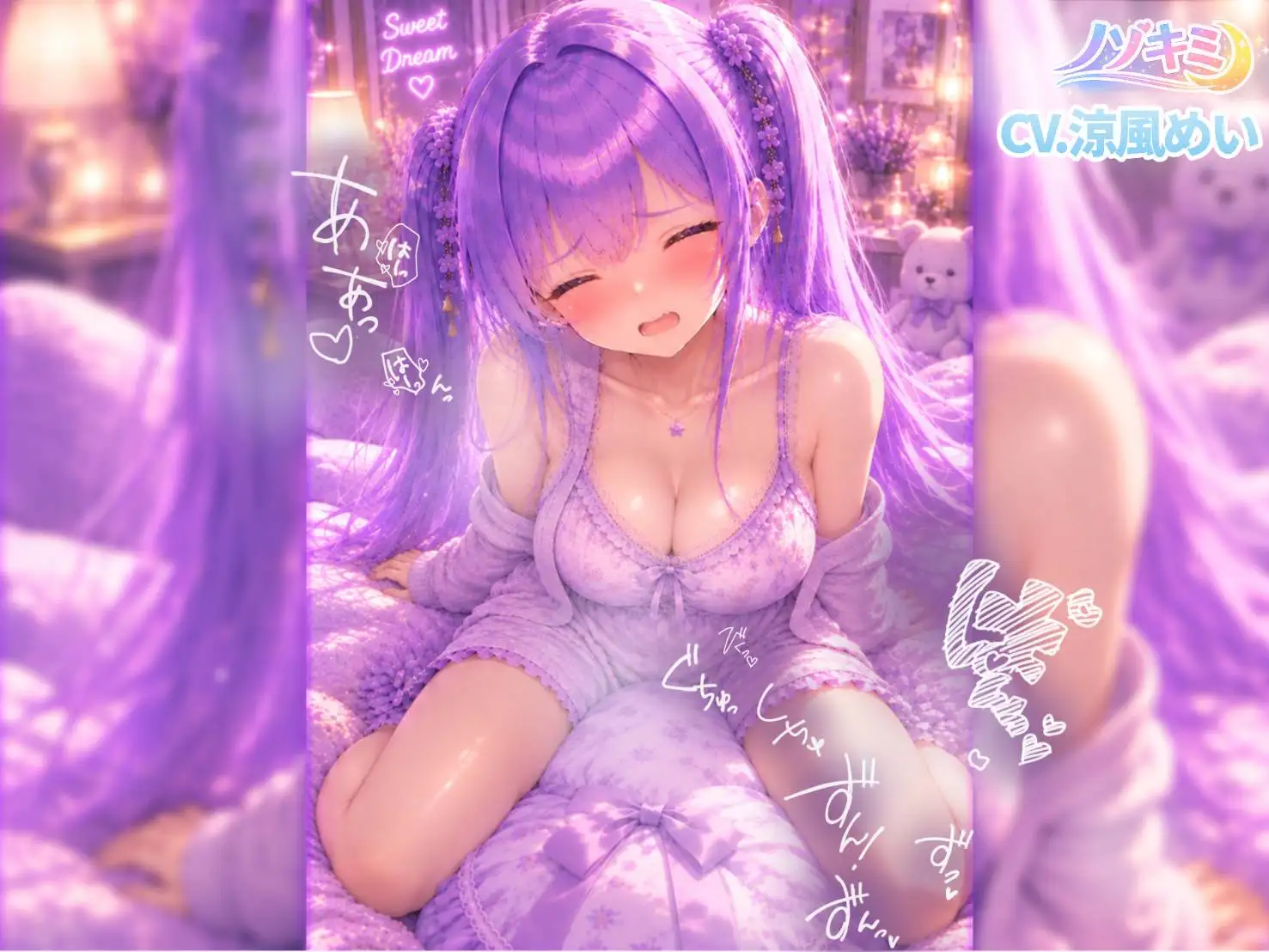 奥に出してぇ!!♡ 騎乗位ぱんぱんっ【ノゾキミ】#09 可愛い彼女に騎○位で絞り取られる。【涼風めい】