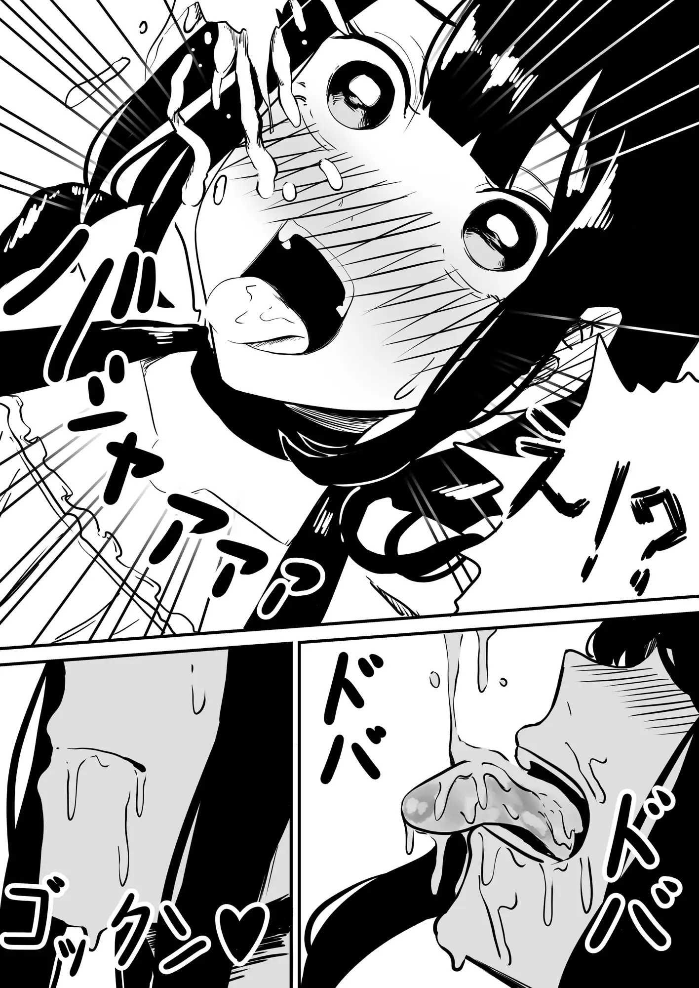 メイドになった俺がメスになる日