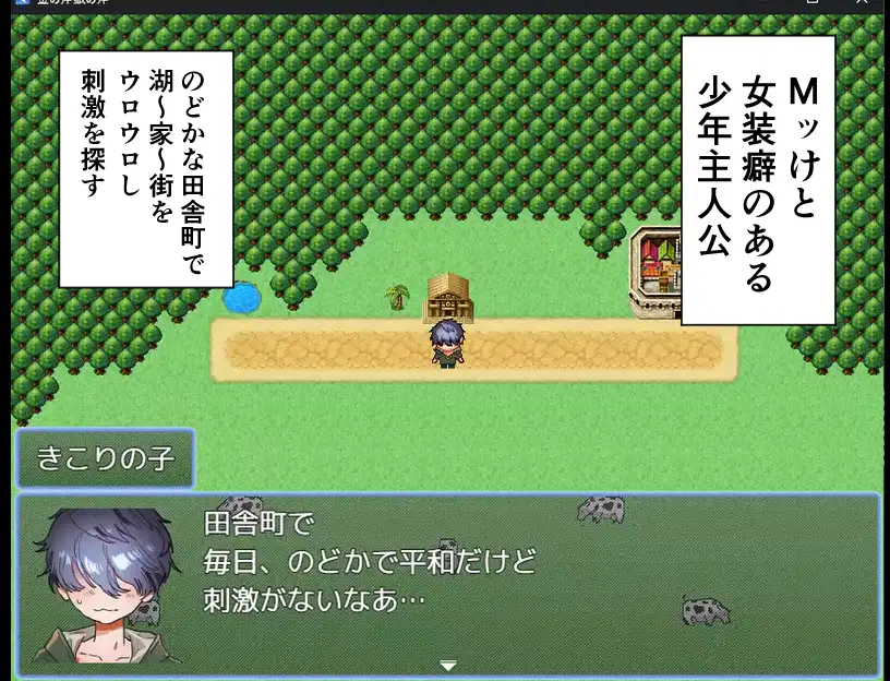 金の斧銀の斧