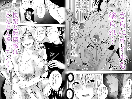 ふたなり化ヒロイン秋雨イズナ ヌードデッサンモデル編