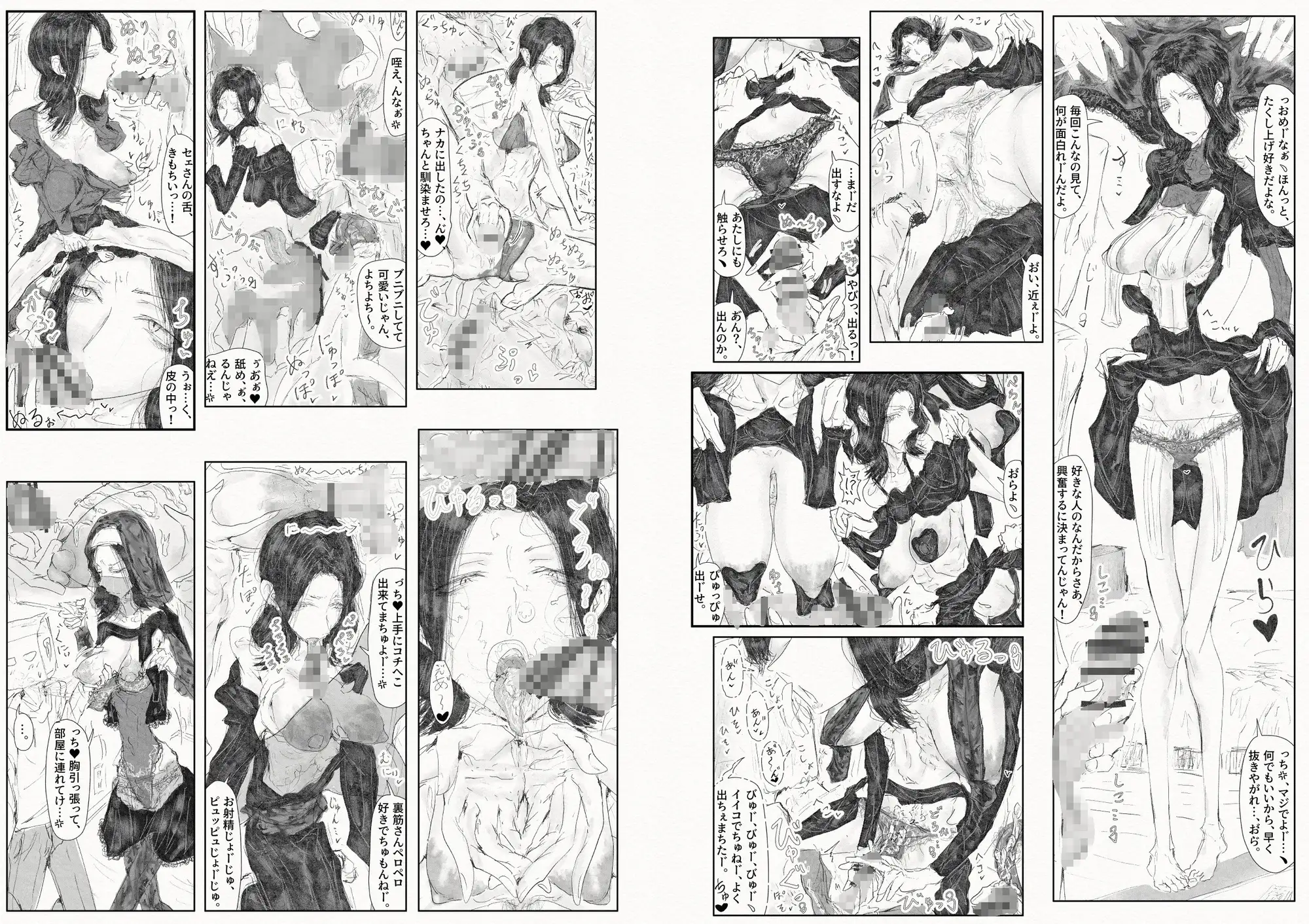 貴方面に、恋い慕い。~セリさんの彼方~