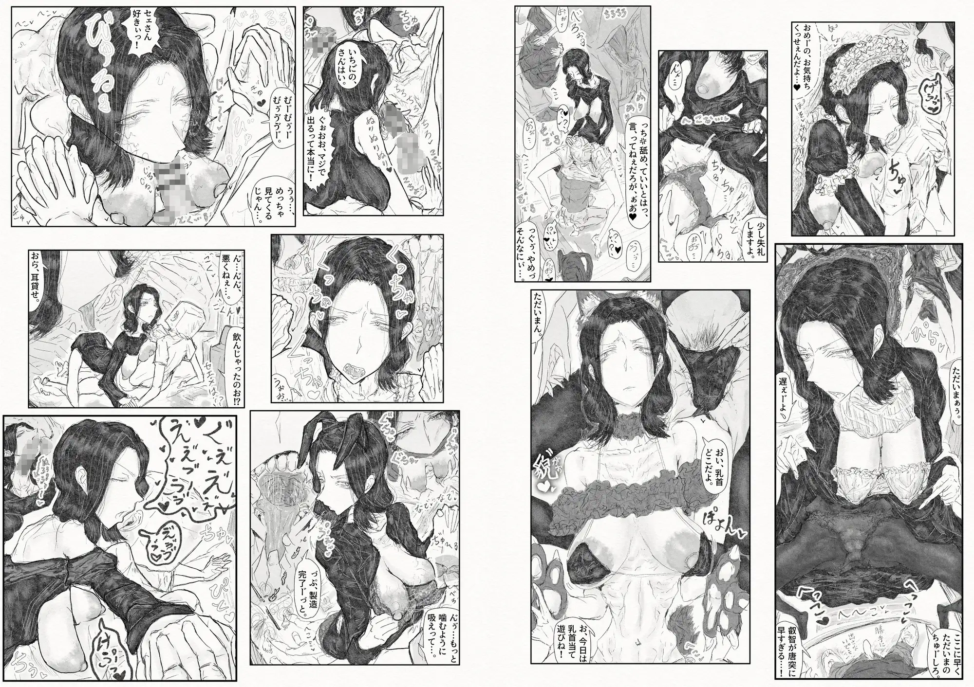 貴方面に、恋い慕い。~セリさんの彼方~