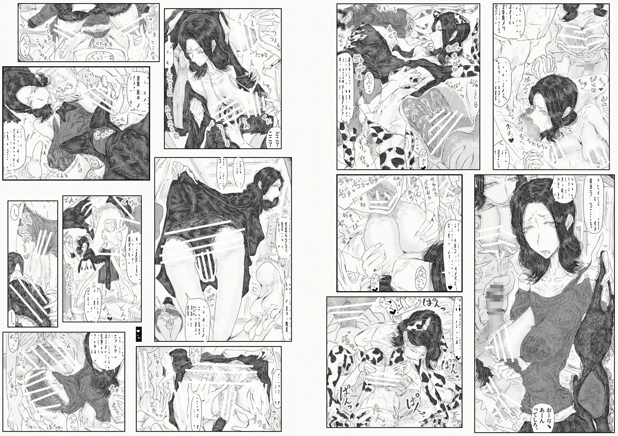 貴方面に、恋い慕い。~セリさんの彼方~