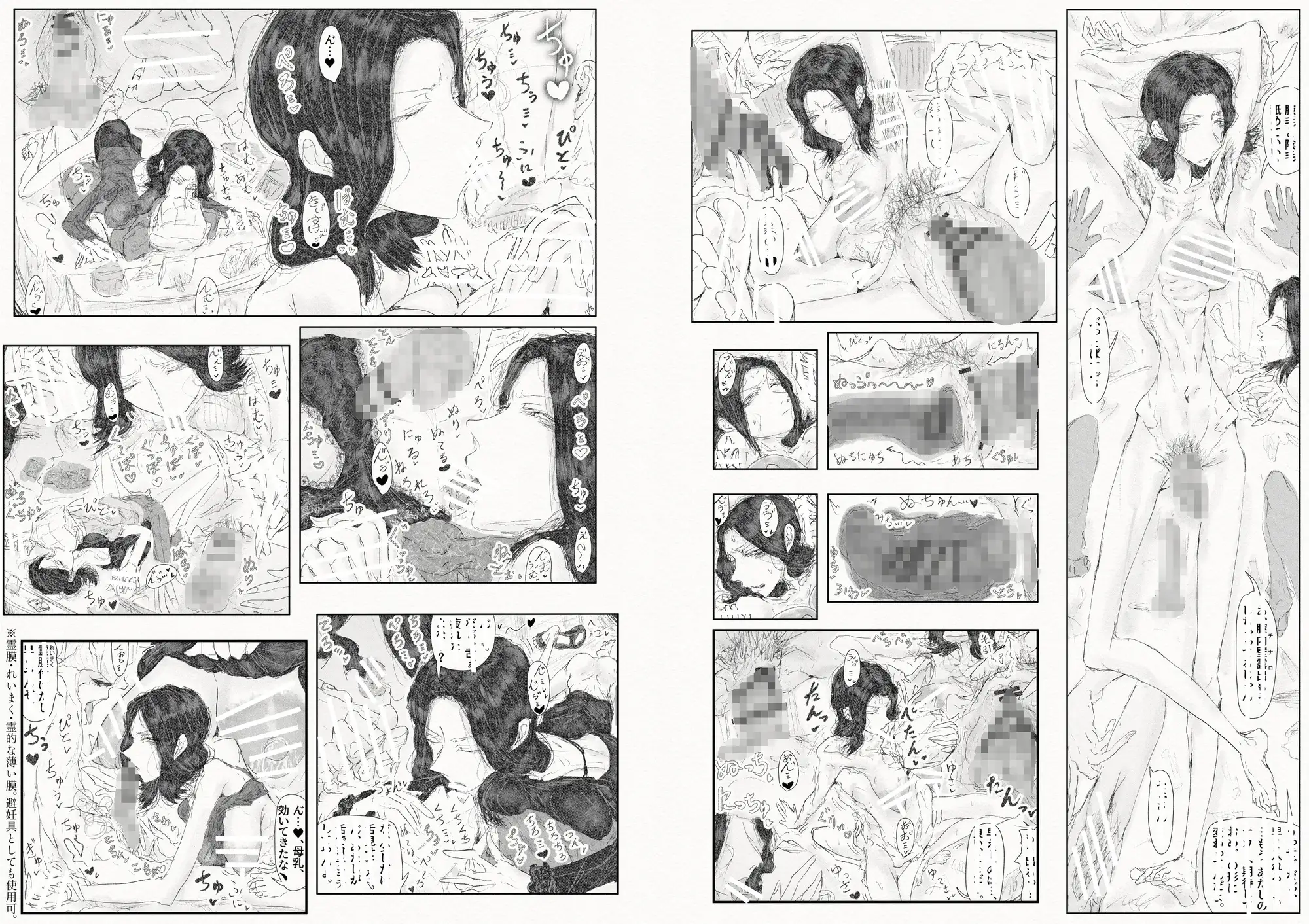 貴方面に、恋い慕い。~セリさんの彼方~