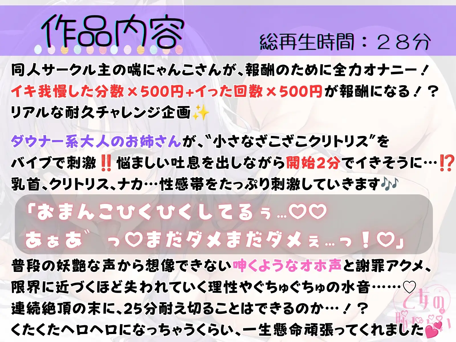 74.耐久オナニー✅まったりドスケベお姉さん♡✅【限界足ピンイキ我慢→あへオホぐちゅぐちゅ連続絶頂‼️】〜寸止めを繰り返して…「い゛き゛た゛い゛ぃ゛……っ♡♡」〜
