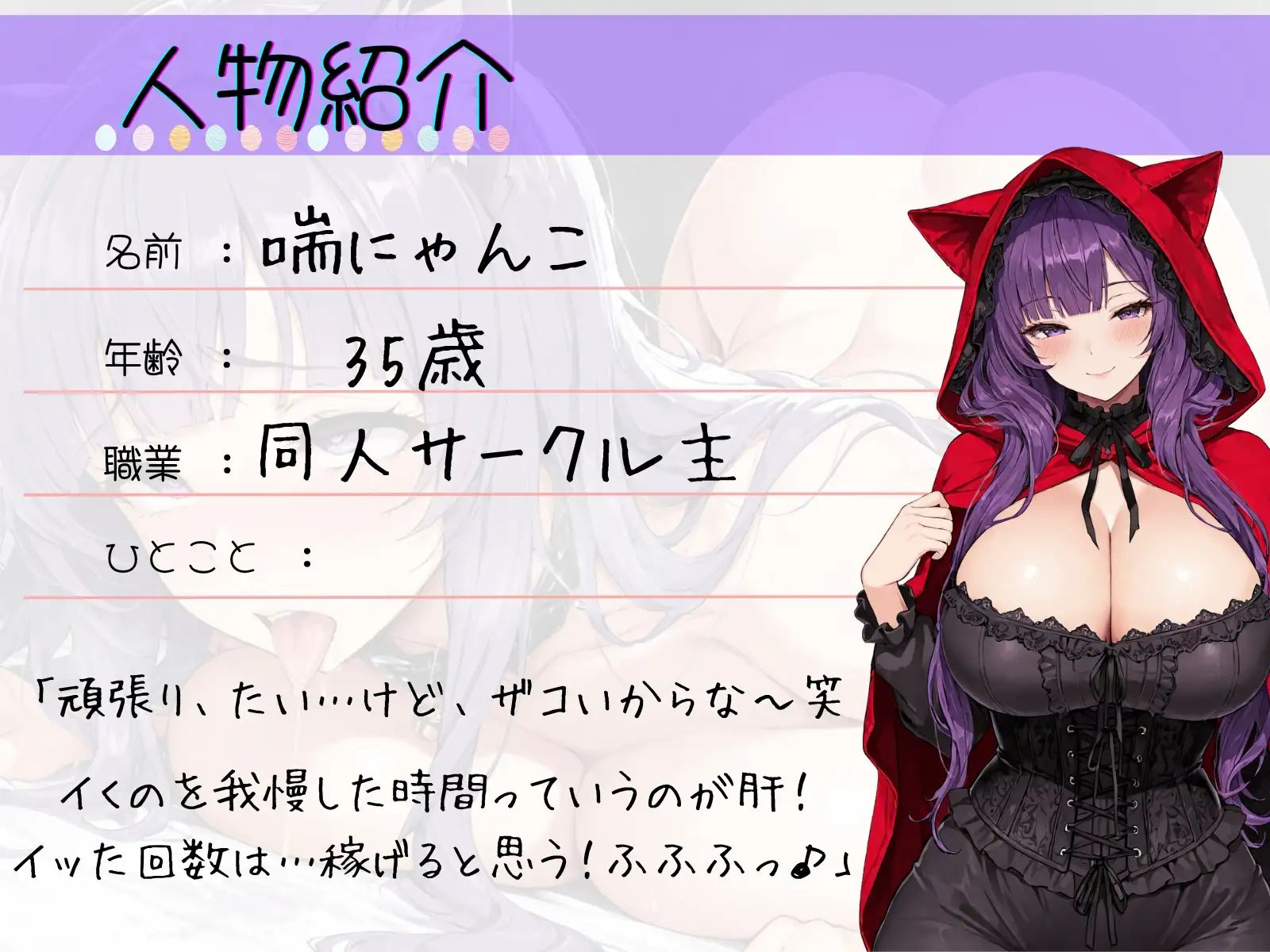 74.耐久オナニー✅まったりドスケベお姉さん♡✅【限界足ピンイキ我慢→あへオホぐちゅぐちゅ連続絶頂‼️】〜寸止めを繰り返して…「い゛き゛た゛い゛ぃ゛……っ♡♡」〜