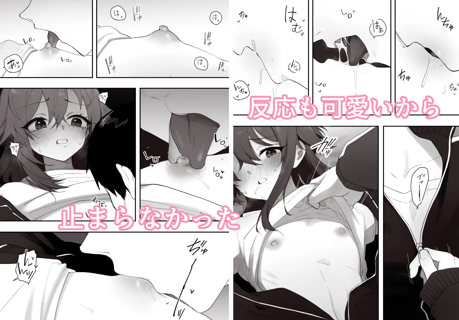 無知なノンケ男子に男の娘AV見せてメス堕ちさせた話