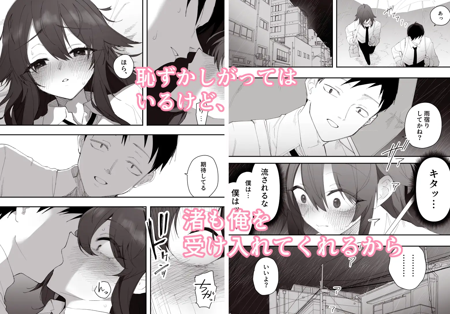 無知なノンケ男子に男の娘AV見せてメス堕ちさせた話