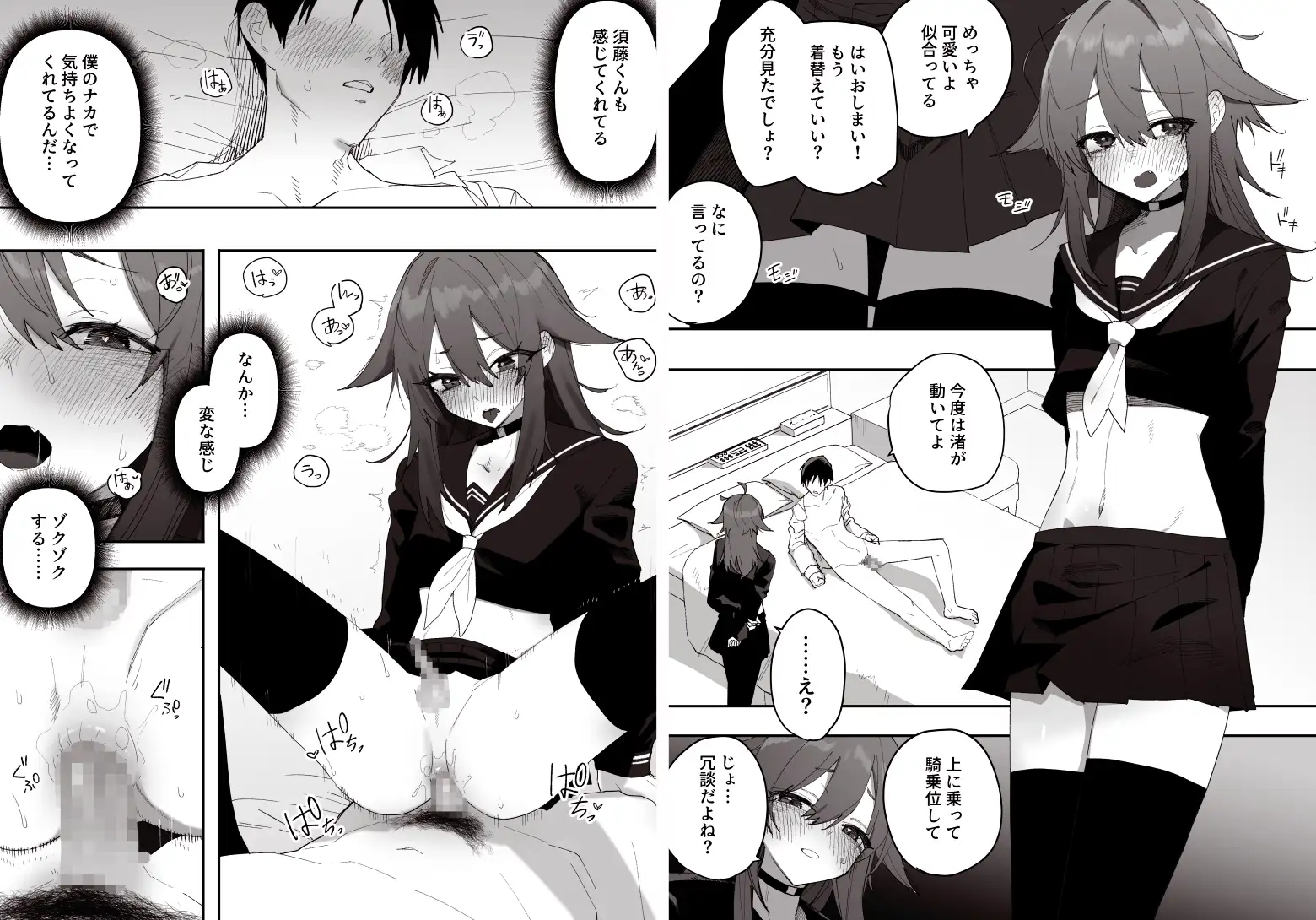 無知なノンケ男子に男の娘AV見せてメス堕ちさせた話