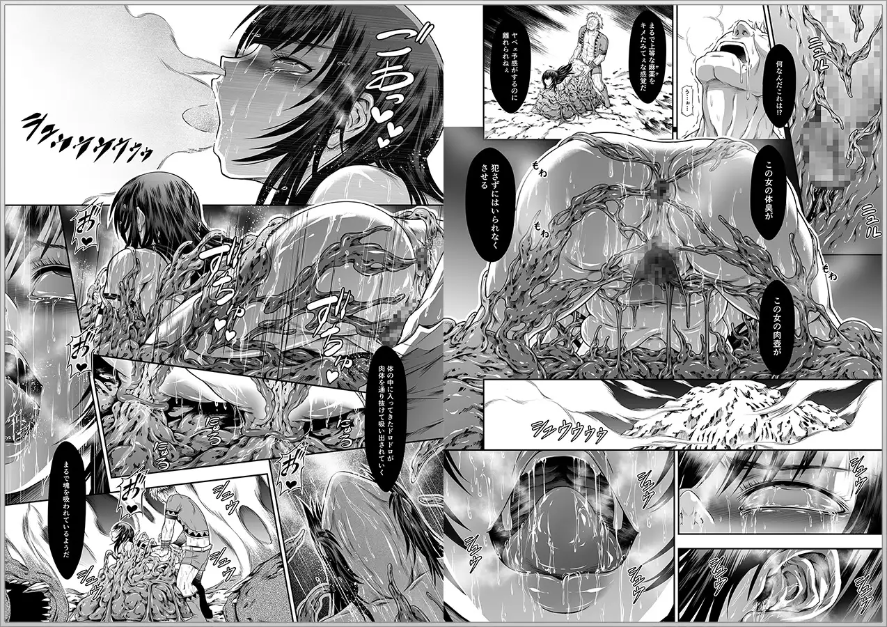 ソロハンター達の生態WORLD