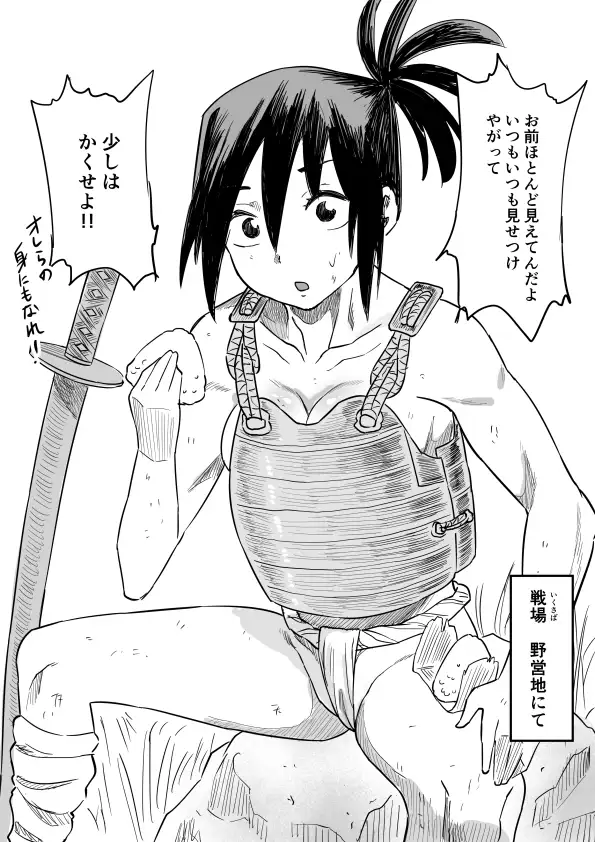 カジキ鉄画集 5月~7月