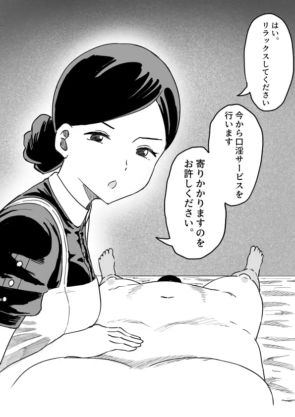 カジキ鉄画集 5月~7月