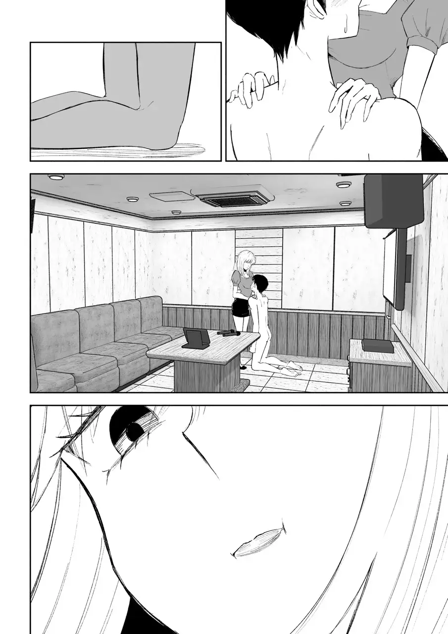 後輩女子の体と唾に完全敗北する話