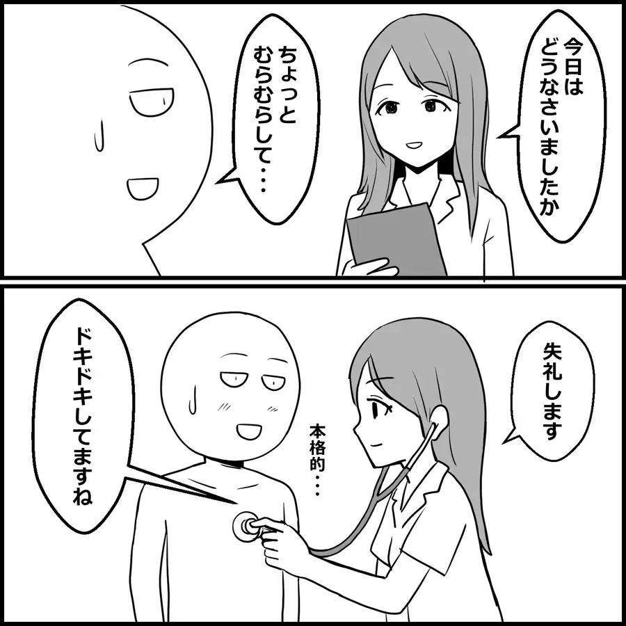 看護師さんのお店でローションガーゼをしてもらった話