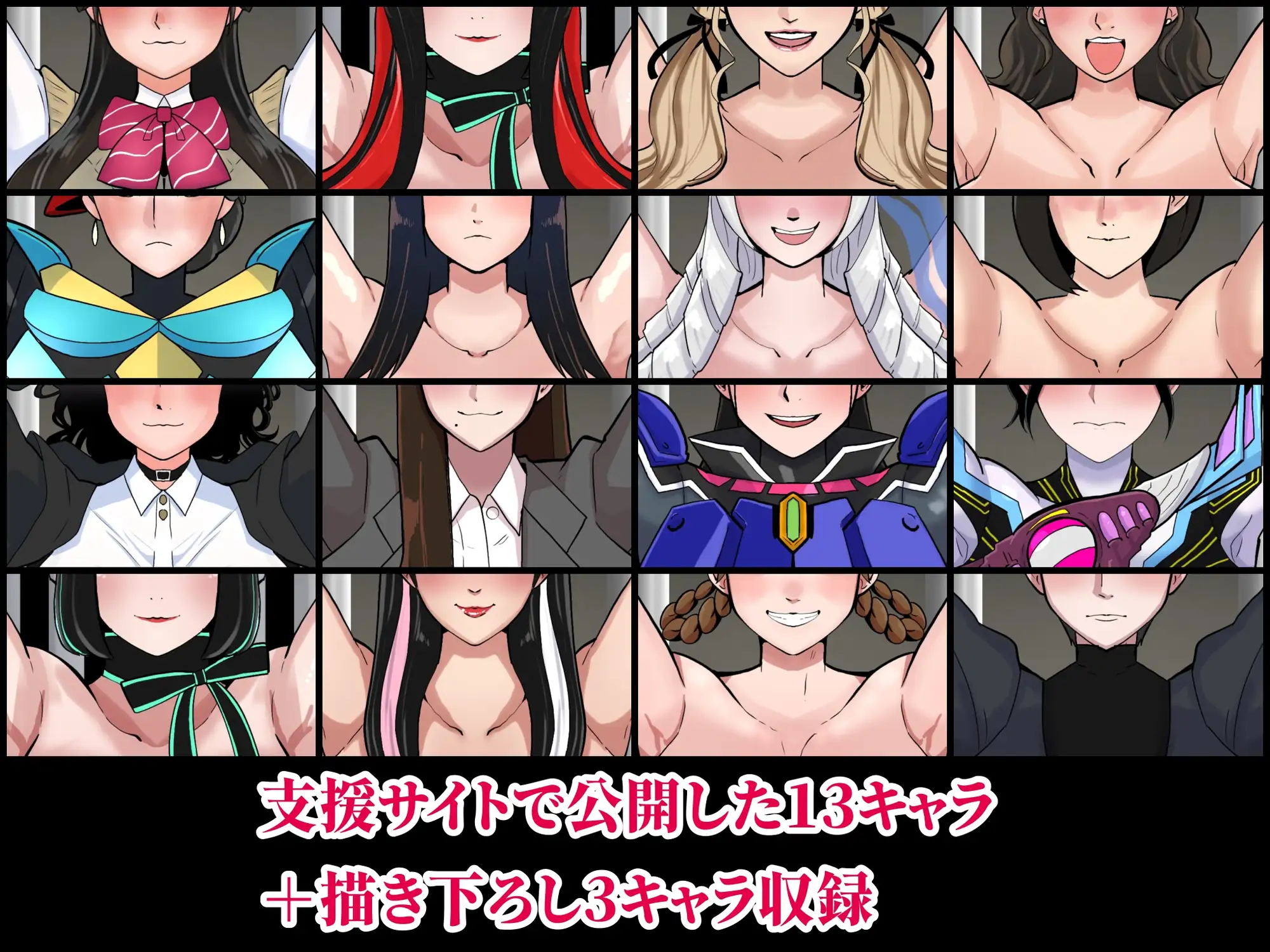 エロ蹲踞ヒロインズ