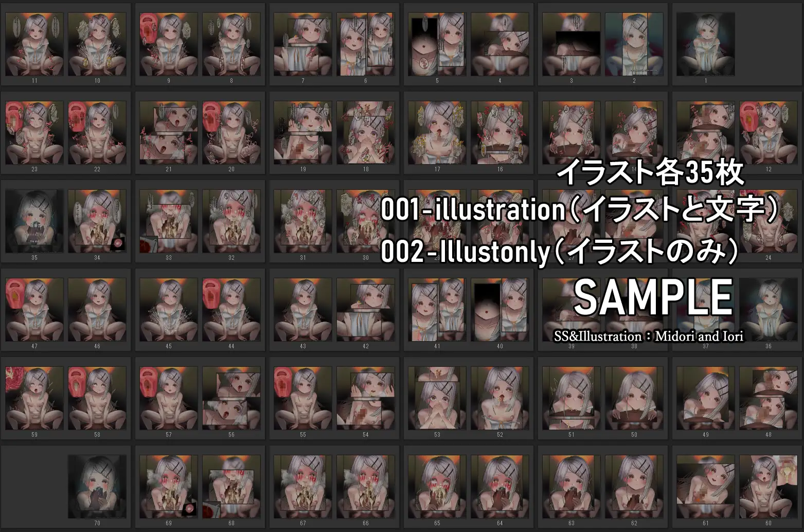 【学マス】篠○広 IDOLCASE 広