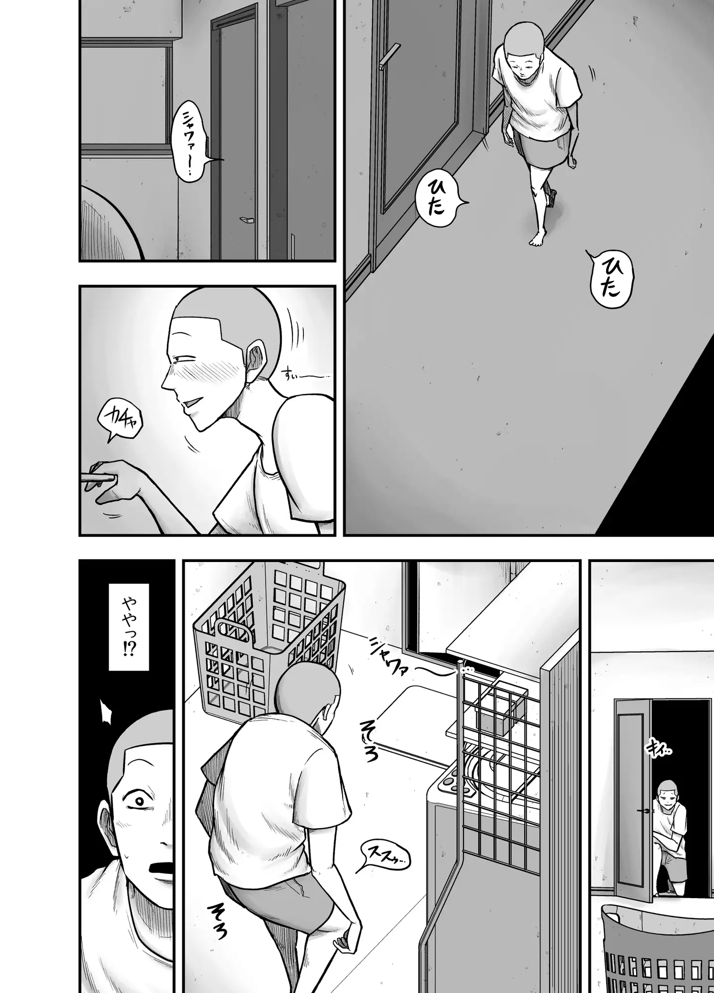やっぱ田舎の叔母さんだよな!