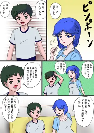 娘のボーイフレンドとHする話