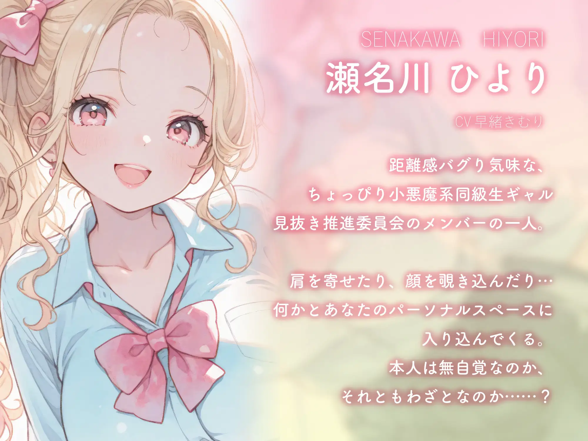 見抜き推進委員会~ギャルのオナサポ見抜き~【KU100】