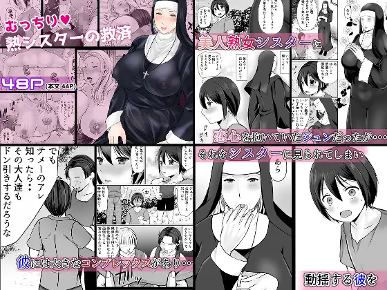 2025年熟女作品総集編