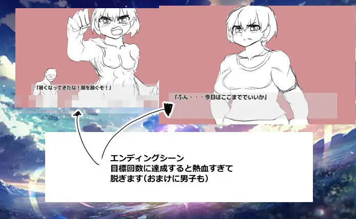 熱血フルスイング野球少女!!~クリックゲーム~