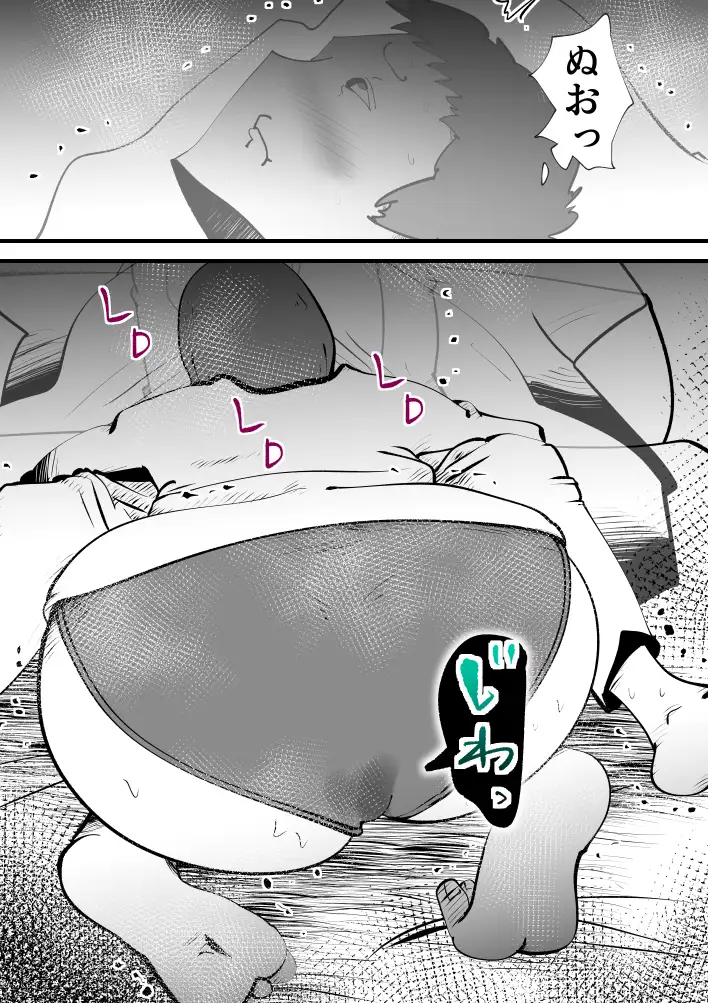 母子相◯総集編12