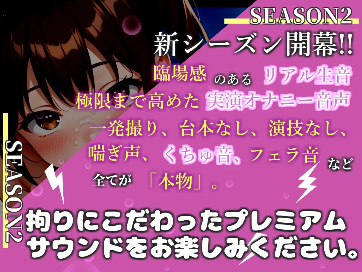【リアル生サウンド】【喉奥フェラおなさぽ】Fカップの人気声優「姫宮ぬく美」がしゃぶりながら、電動極太バイブでとろとろになるまでズボズボ開発3点責めオナニー✨