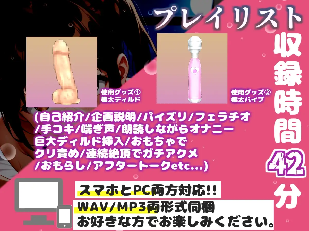 【リアル生サウンド】【喉奥フェラおなさぽ】Fカップの人気声優「姫宮ぬく美」がしゃぶりながら、電動極太バイブでとろとろになるまでズボズボ開発3点責めオナニー✨