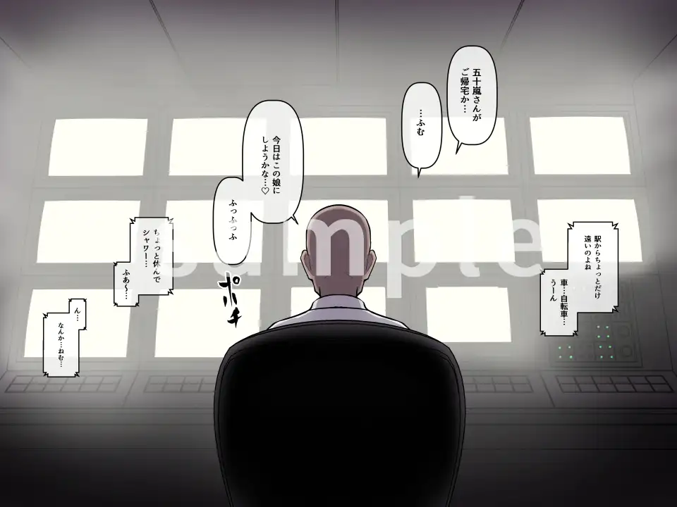 ハピネス・マンション ~住民を眠らせて勝手に玩具にしちゃう話~