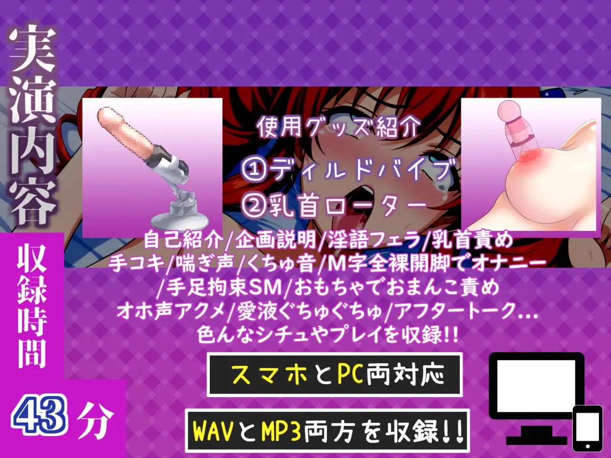 【手足拘束&目隠し電動地獄】極太ピストンバイブでクリとおま●この3点責めオナニー実演✨「もう無理!! 熱いのきちゃぅぅぅ!!プッシャー!」【切株まいたけ】