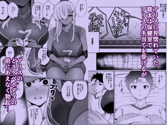 スキだらけのキミは