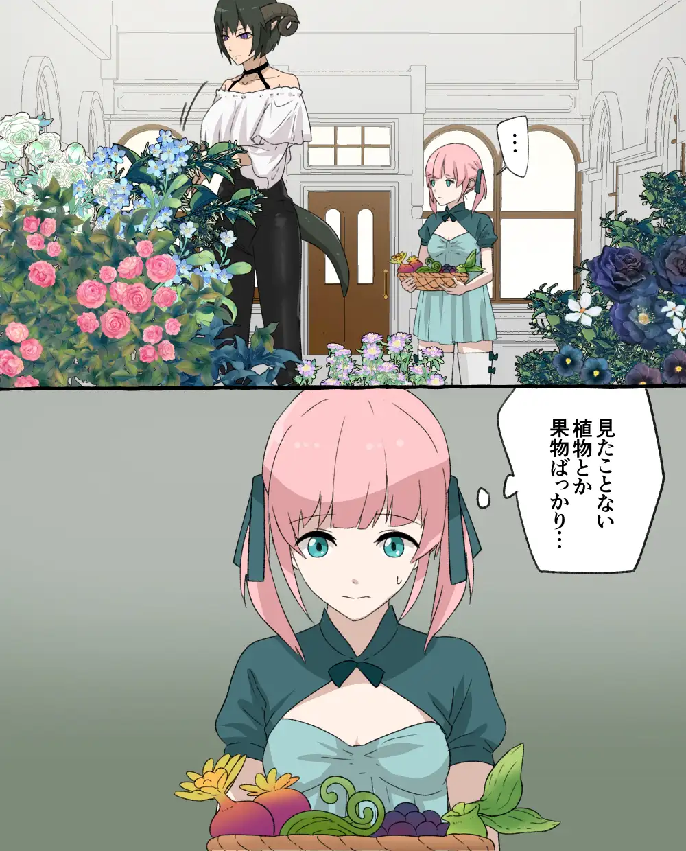 魔女のペット~次女編~