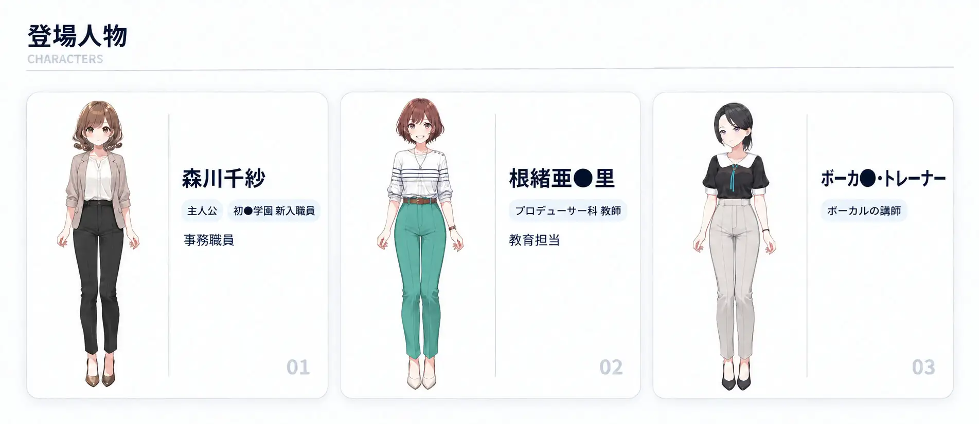 初●学園・森川千紗は大便を我慢できない2