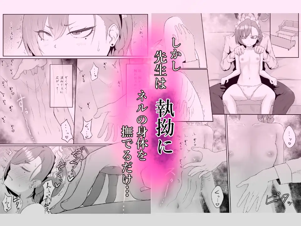 あたしが乳首だけでイキ狂うワケねぇだろ!!