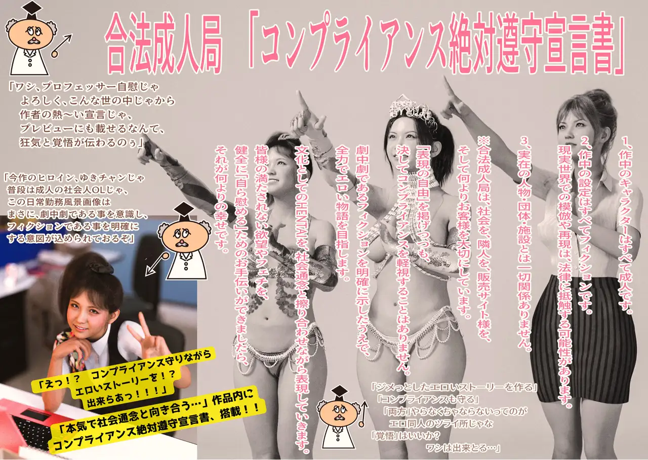 リアルすぎる3DCGあの頃のぽっちゃりサンバ