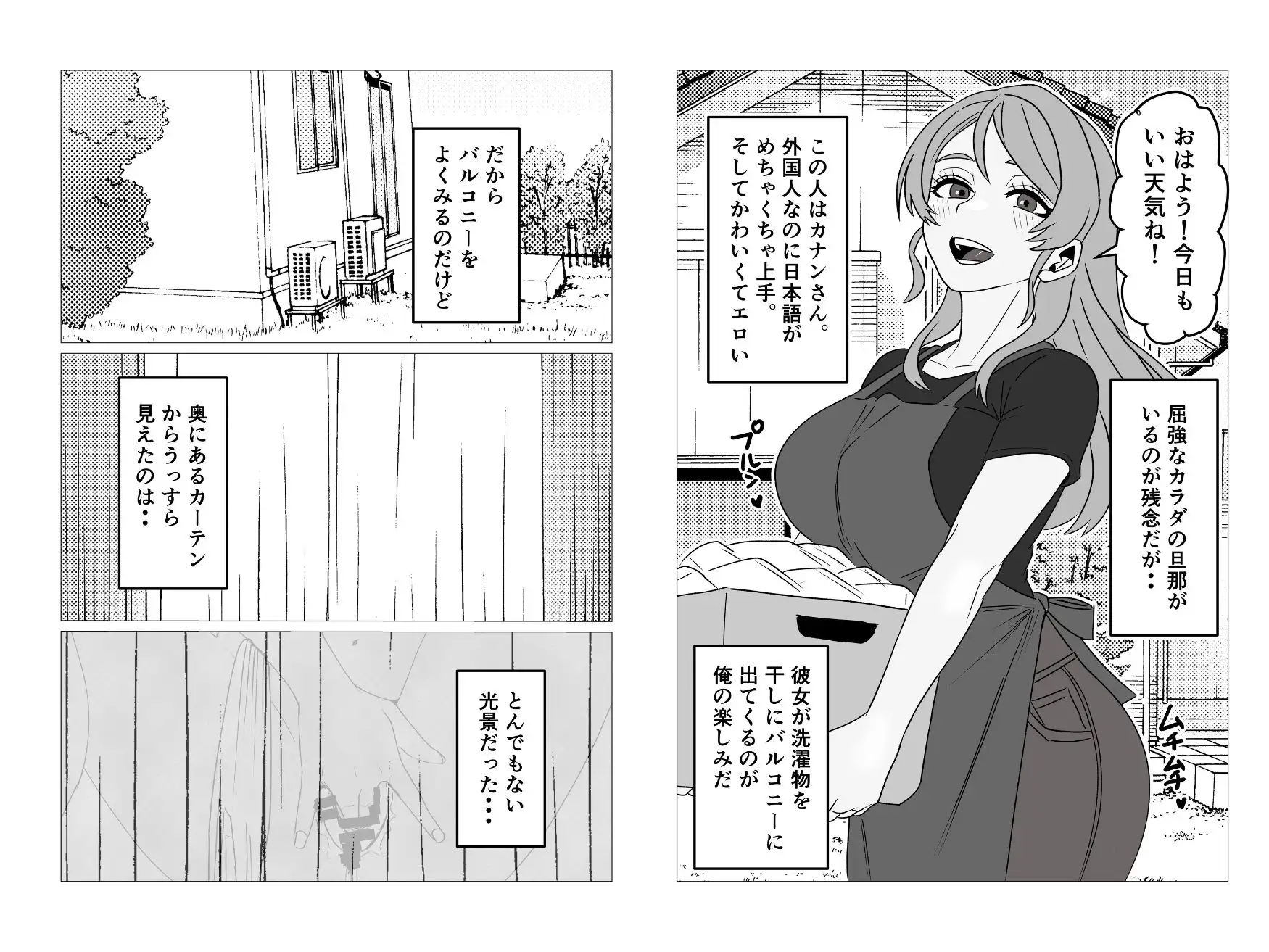 性欲強いのに中々ヤラせてくれない外国人人妻を孕ませ妊娠