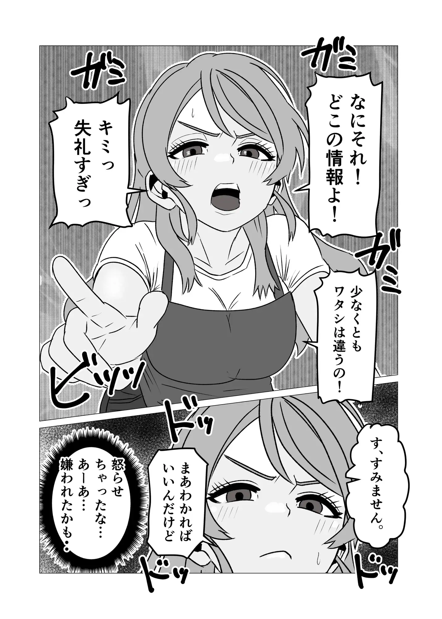 性欲強いのに中々ヤラせてくれない外国人人妻を孕ませ妊娠