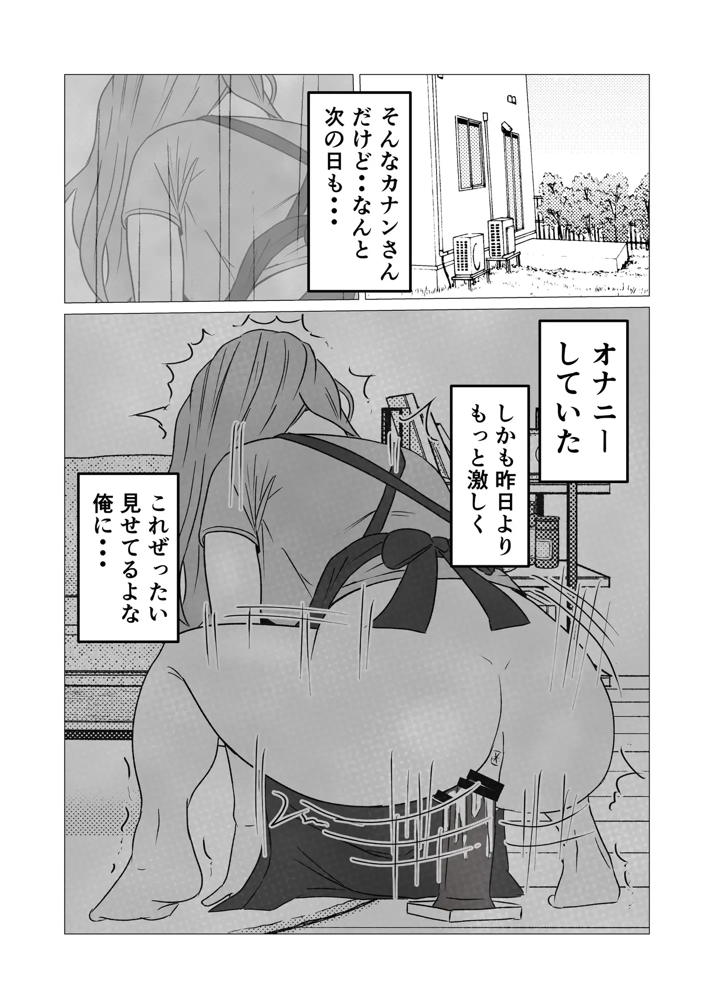 性欲強いのに中々ヤラせてくれない外国人人妻を孕ませ妊娠