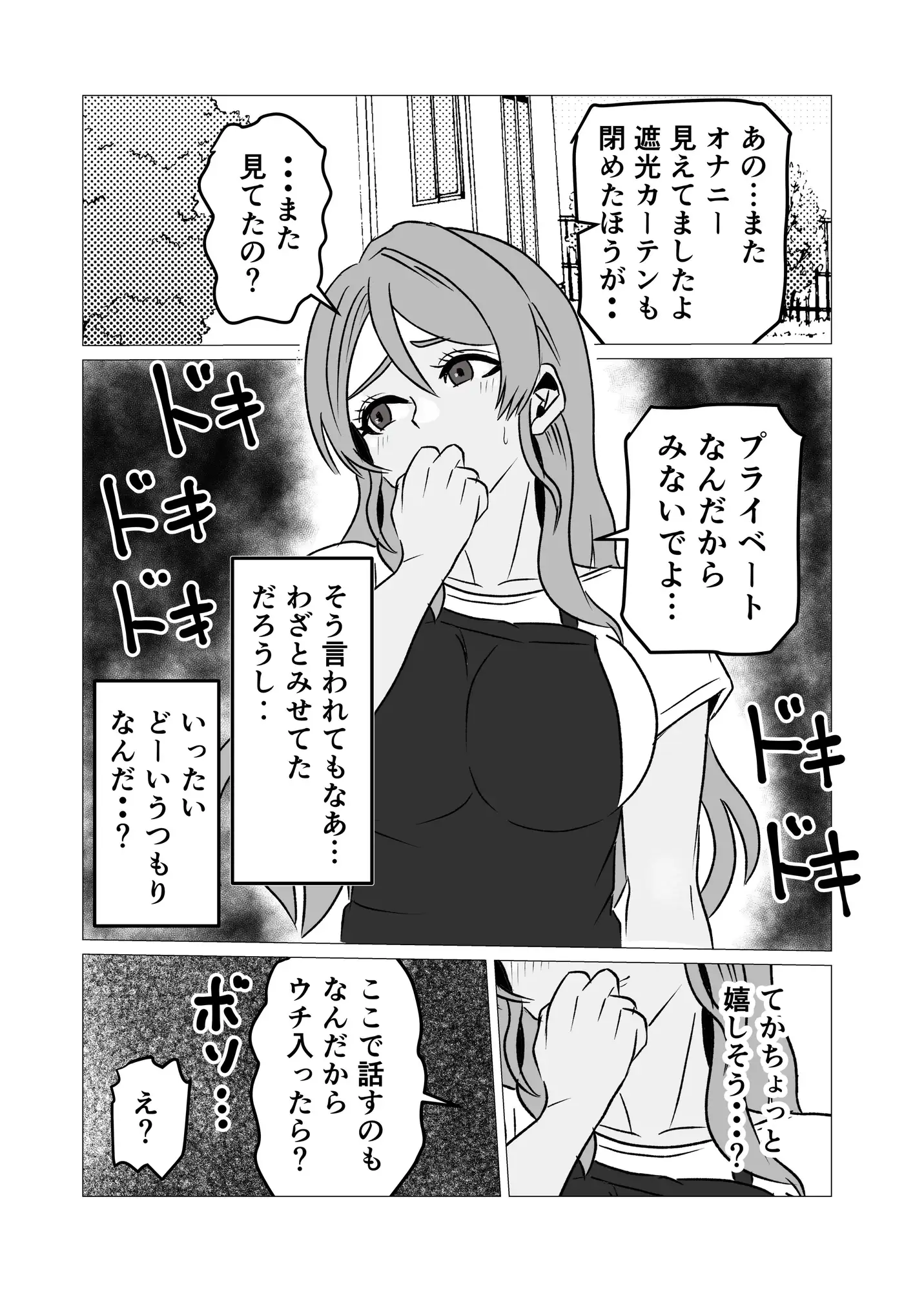 性欲強いのに中々ヤラせてくれない外国人人妻を孕ませ妊娠